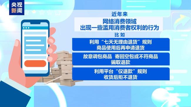 进货式网购出问题要三倍赔偿被驳回 经营性采购不适用消法保护