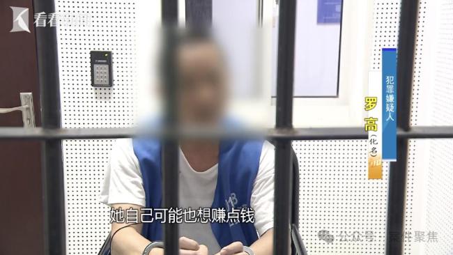 女主播遭榜一大哥诈骗122万,事件细节披露 豪气人设下的陷阱