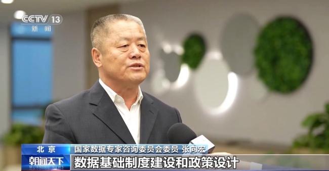 国家数据集团成立意味着什么 推动数据资源高效配置