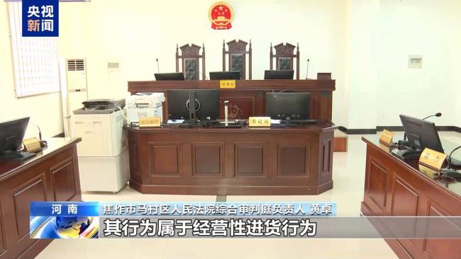 进货式网购出问题要三倍赔偿被驳回 经营性采购不适用消法保护