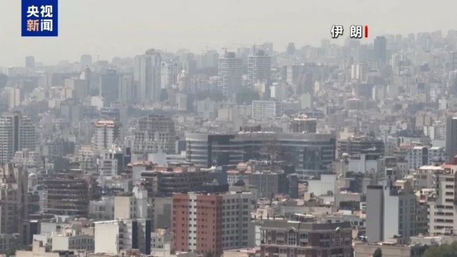 伊朗称浓缩核材料将留在伊朗 视为宝贵财富