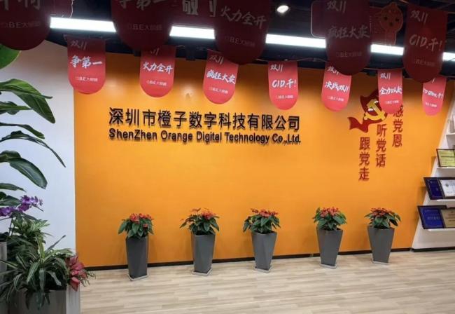 深圳一公司宣布APEC期间连休9天 灵活安排引热议