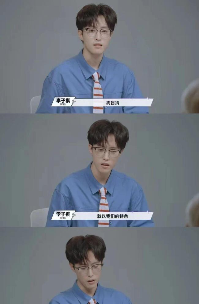 《令东说念主心动的offer8》为何引争议 医学真东说念主秀的界限在那儿