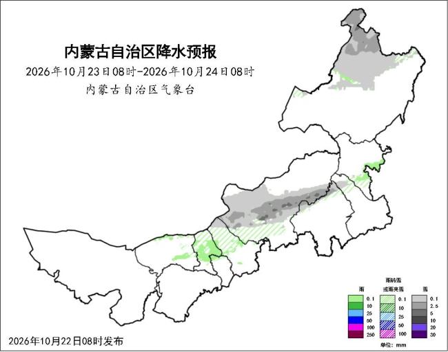 内蒙古呼伦贝尔大范围降雪降温 冷空气来袭需防范