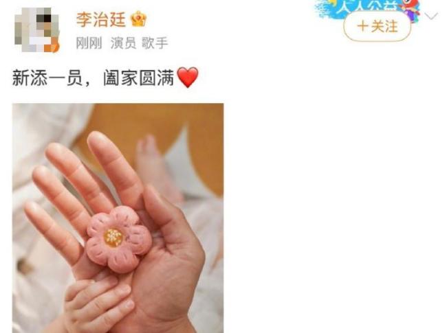 内娱卷入生娃大风车?明星骁勇官宣喜信