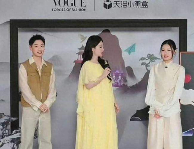 杨紫VOGUE红毯好像孕妇装