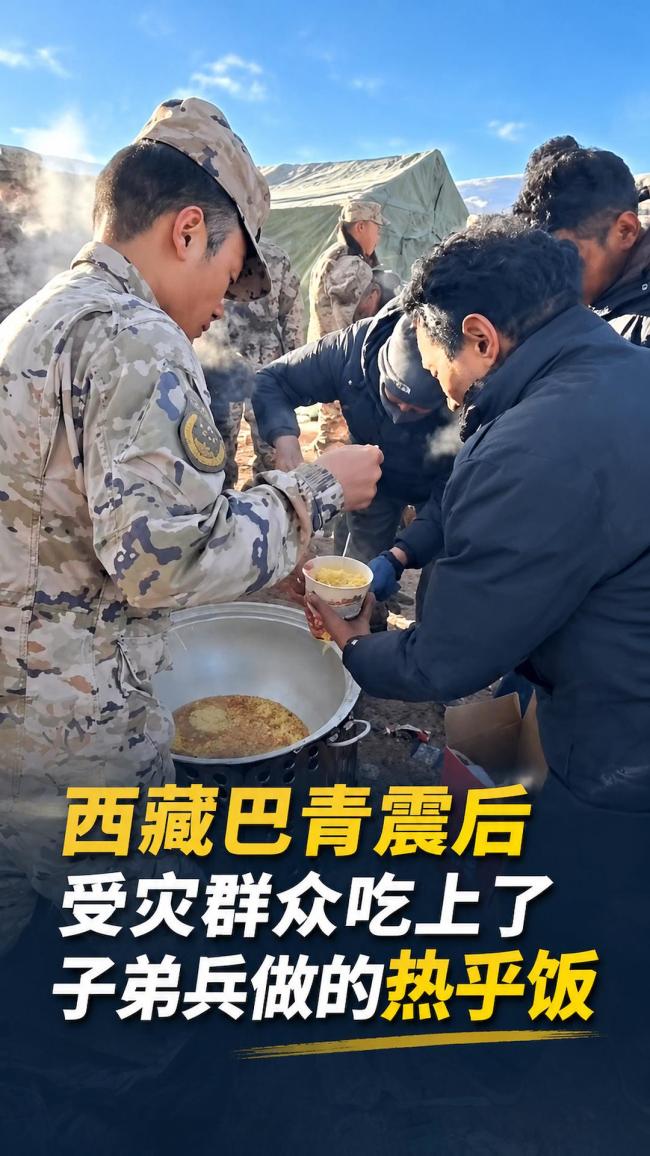 人民子弟兵投入西藏巴青抗震救灾