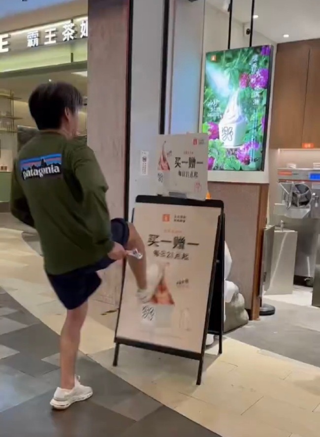 加盟商砸毁自家门店,野人先生急速扩张下的矛盾浮出水面