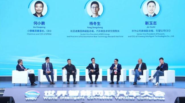 车企激辩自动驾驶“下半场” 技术与商业共进