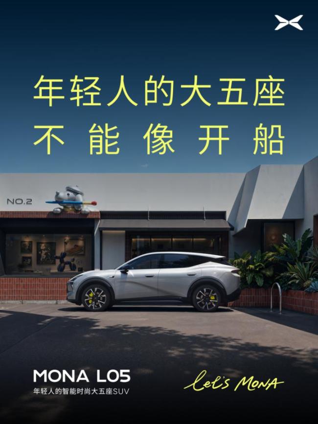小鹏副总裁谈00后产品经理说“老登” 争议言论引反思