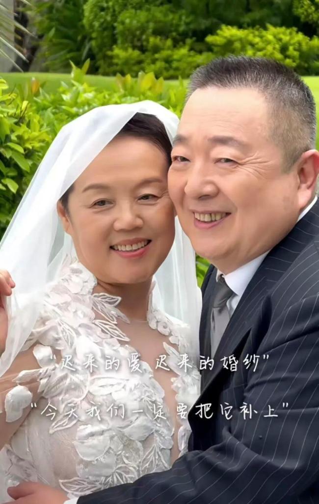 70岁董浩叔叔与妻子补拍婚纱照 迟来的爱与承诺
