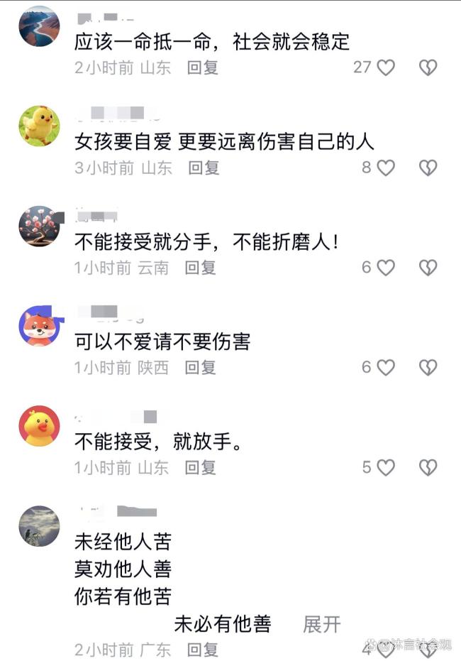 最高法披露“北大包丽案”细节 精神虐待被判刑