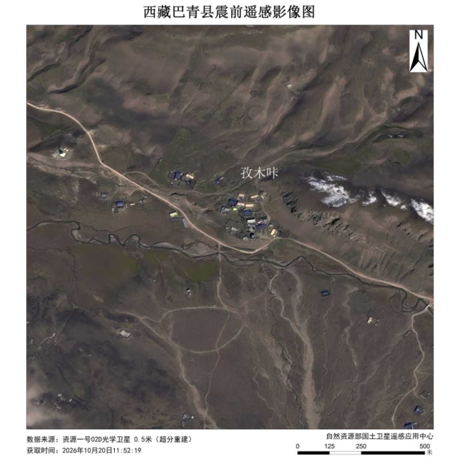 西藏巴青县地震前后遥感图发布