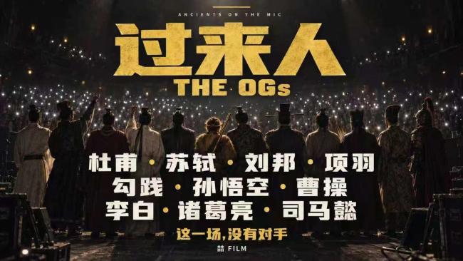 AI歌曲《过来人》MV点击量破亿 古风说唱触动人心