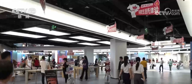 前三季度“商品+服务”消费并重发展