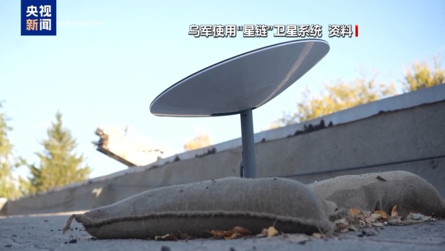 美乌就“星盾”限速问题说法矛盾 反映双方冲突
