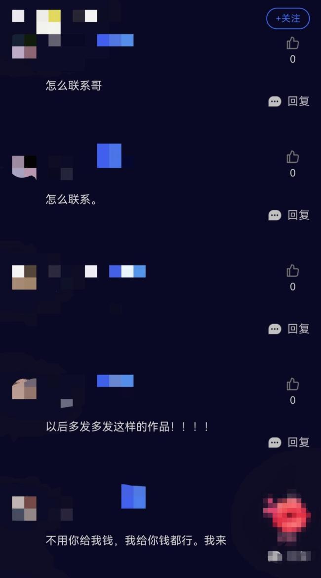 女生拒绝表白后照片被发色情软件 恶意报复引众怒