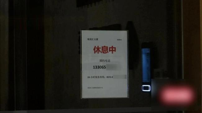 女主播1800万买大平层被物业“气炸” 会所承诺免费变收费