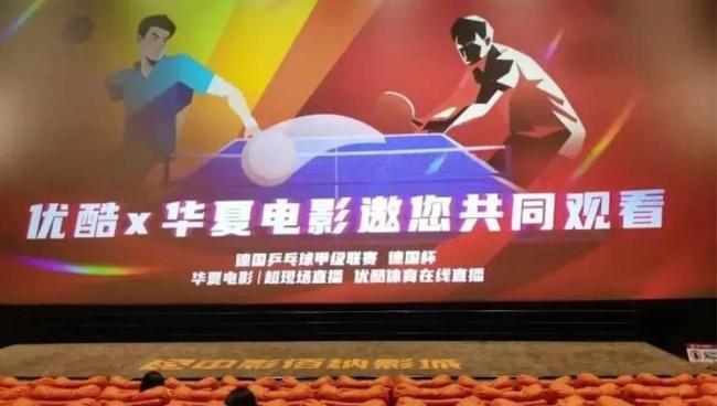 一张票根，正在重新定义电影消费