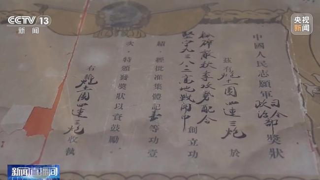 人在炮就响：英雄精神永传承