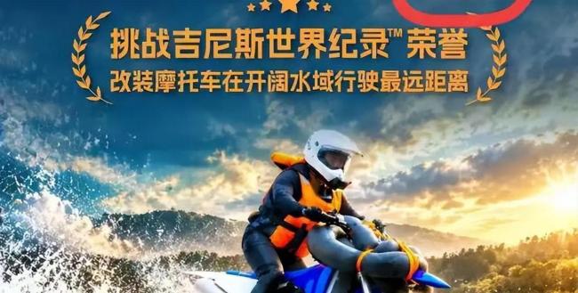 张雪把县委书记丢河里了 家乡全力支持挑战