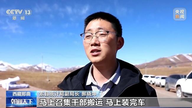 御寒物资发放到村 震后安置有序推进 多方驰援暖人心