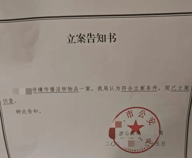 搬运生活照到色情软件不可姑息 隐私泄露须严惩