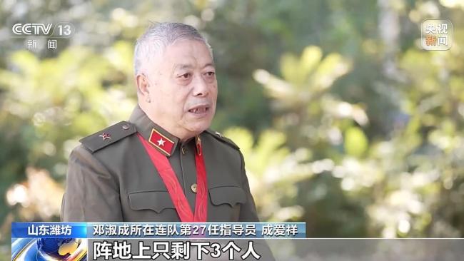 人在炮就响：英雄精神永传承
