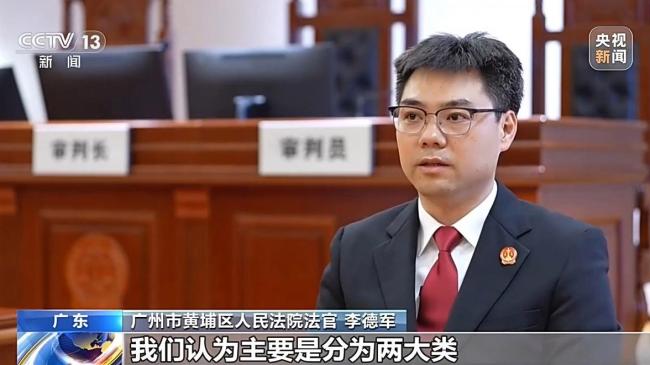 商家售卖抢单外挂被判赔300万元 破坏公平竞争生态