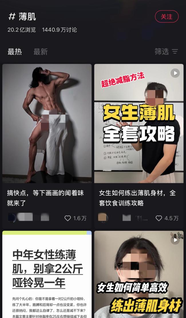 男子练薄肌卷腹300个无法站立