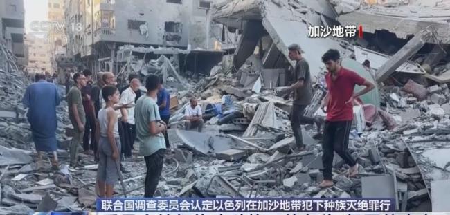 以色列犯下战争罪及危害人类罪 加沙种族灭绝持续