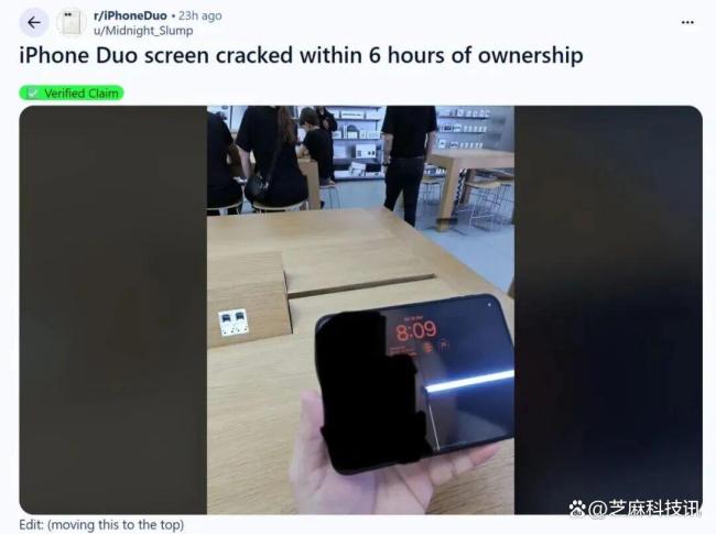iPhone Duo被指用几天就坏了 屏幕开裂问题频发