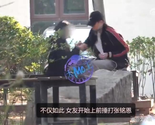 张铭恩为违章停车道歉 张铭恩发文