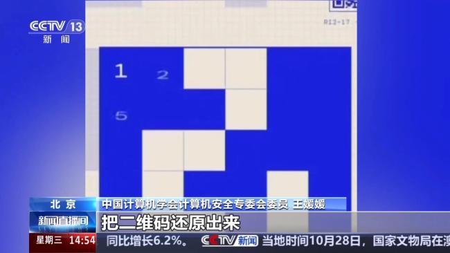 二维码千万别随便晒 AI可能复原被遮挡的二维码