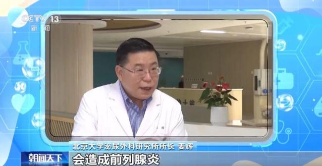 男性雄激素缺乏和腰围息息相关 腹型肥胖影响大