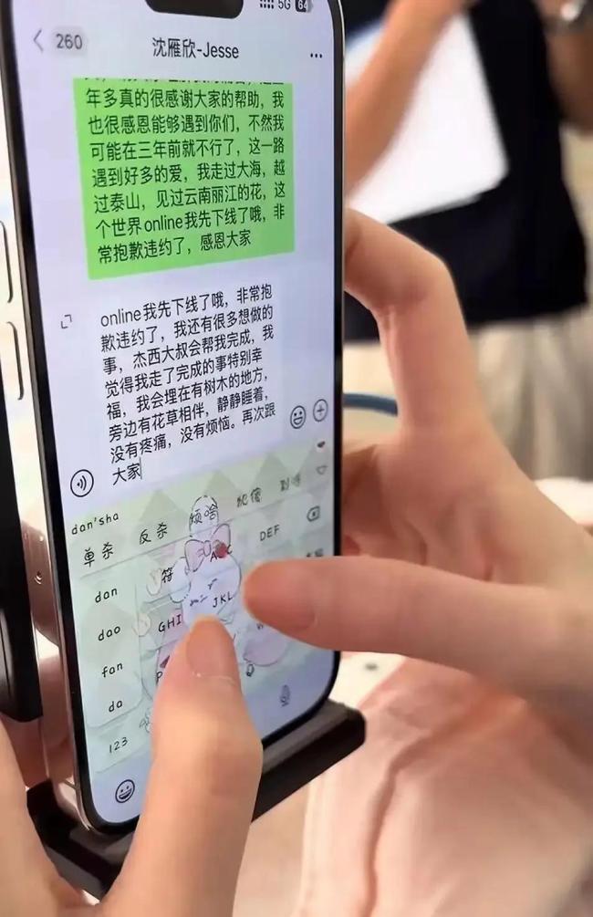 23岁抗癌博主“奇迹夏夏”去世：父亲从未探望，母亲在患病一年后和她断联 坚强与温柔的告别