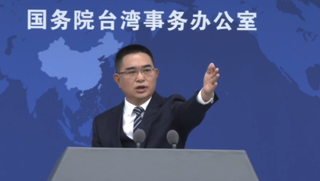 台当局邀美观摩所谓演习 国台办回应 妄图“以武谋独”死路一条