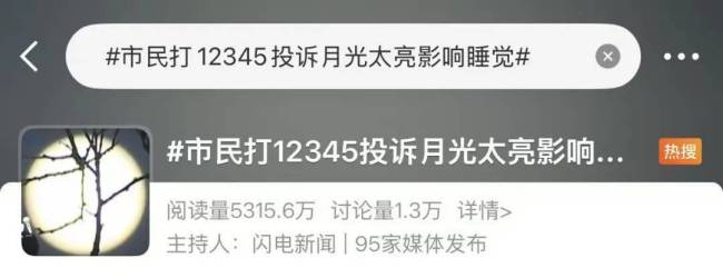 有地方明确:12345不再接这几类诉求