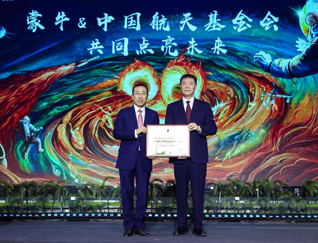 传承航天精神 成就航天品质——蒙牛成为中国航天事业金牌合作伙伴