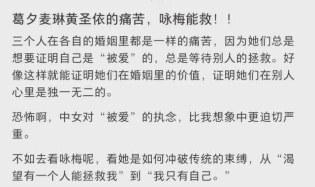 从原生家庭中杀出来的她，嫁给王菲初恋是最不值得一提的事 咏梅的自救之路