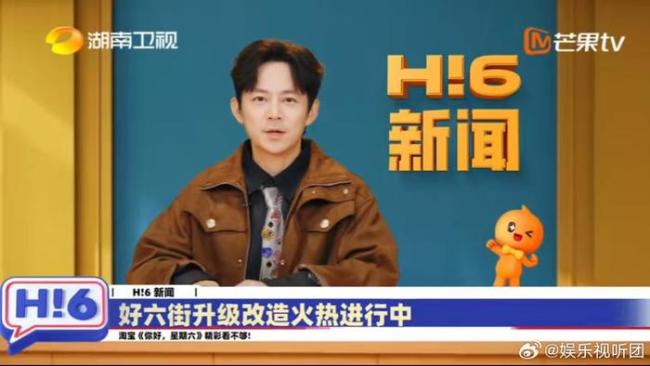 你好星期六要开快闪店啦 明星皆聚亮相！