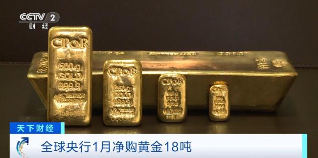 金价暴涨钻石沦为白菜价 黄金成避险顶流