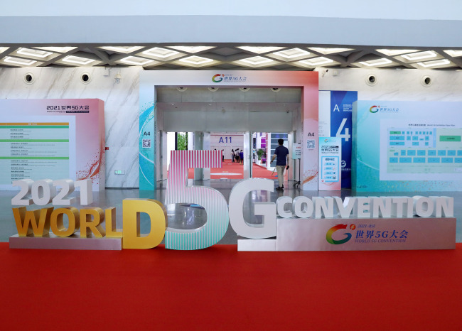 В Пекине проходит Всемирная конференция по вопросам 5G