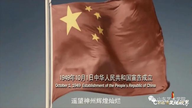 主题鲜明   情真意切   抒情优美——山东艺术学院教师创作歌曲《中华梦圆》，向党的百年诞辰献礼