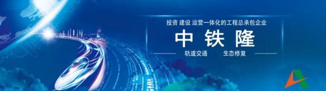 新技术突破！中铁隆集团承建的宁波地铁5号线联络通道全部贯通