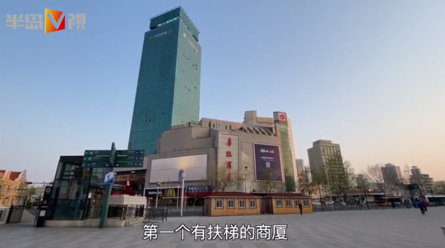 30年繁华旧梦青岛华联商厦4月23日至5月22日闭店清仓甩卖