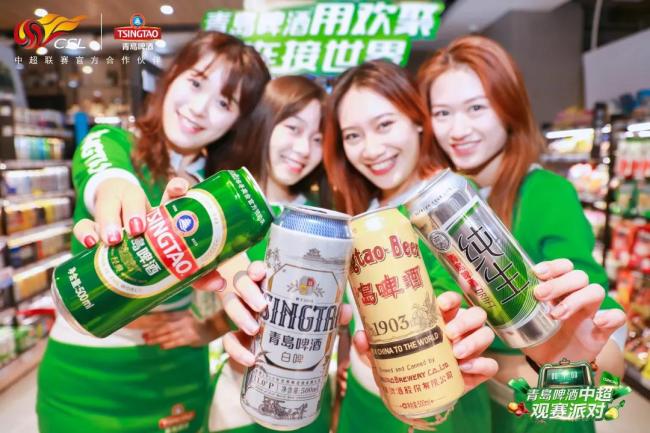 青岛啤酒热血打CALL中超联赛，5月17日武汉“赛博朋克风”派对邀你“浸入”