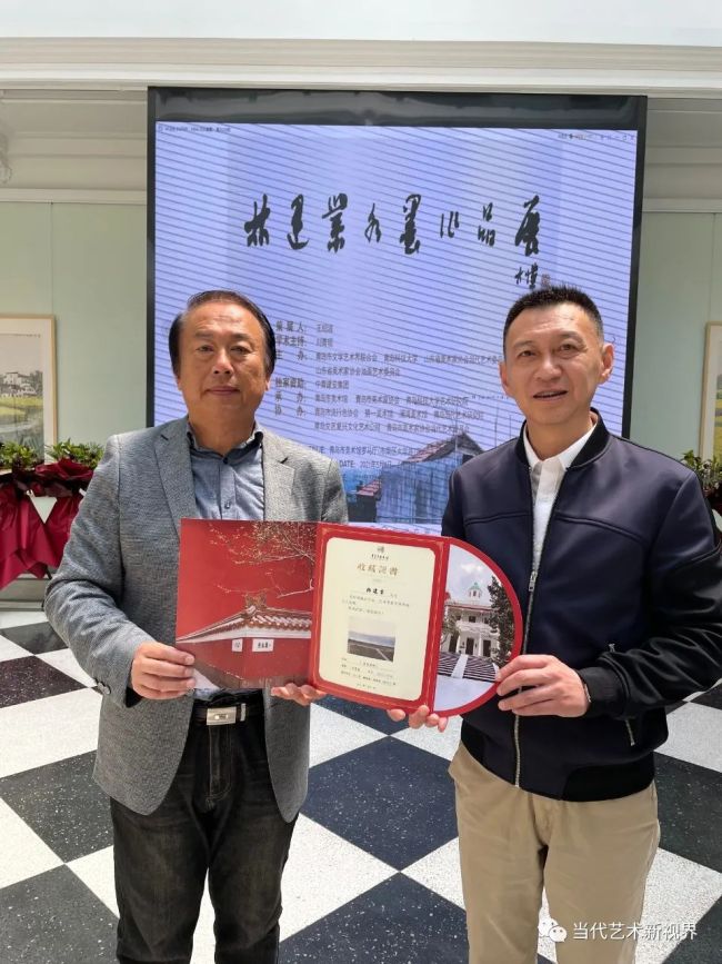 美术馆馆长迟涛为林建业颁发收藏证书收藏证书收藏证书收藏作品《青海