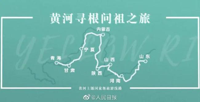 文旅部最新发布10条黄河主题国家级旅游线路及“路书”