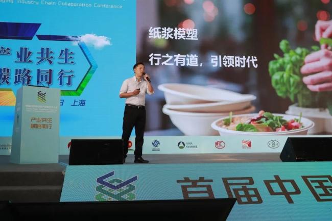 纸业商会会长、华泰集团董事局主席李建华出席首届中国纸包装产业链合作大会